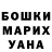 Марихуана Ganja Misha Shafirov