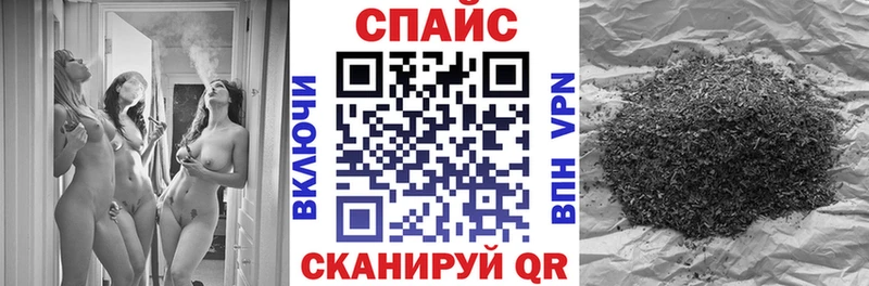 что такое наркотик  даркнет формула  БУТИРАТ буратино  Алейск 