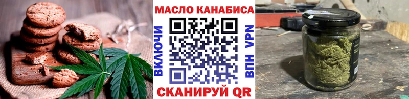 Еда ТГК конопля  Алейск 