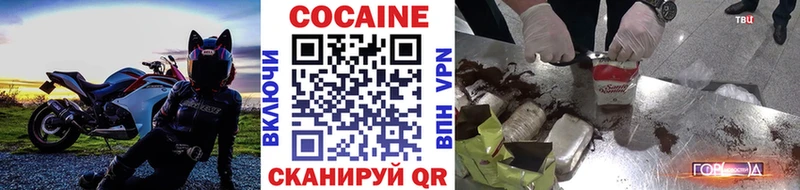 COCAIN VHQ  Алейск 