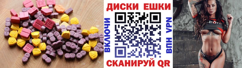 как найти закладки Алейск ЭКСТАЗИ 99%