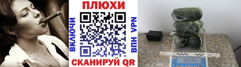 ГАШИШ Ice-O-Lator  Алейск 