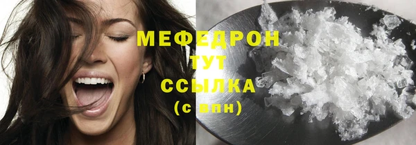 мяу мяу мука Алексеевка