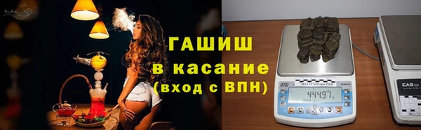 бошки Армянск