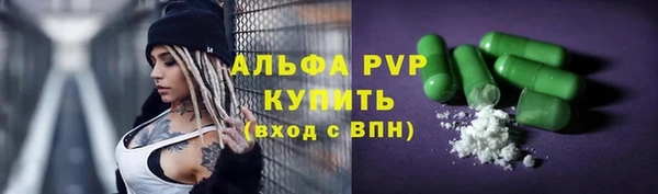спиды Наволоки