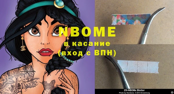 спиды Наволоки