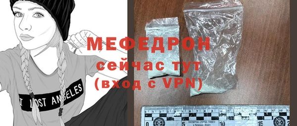 спиды Наволоки