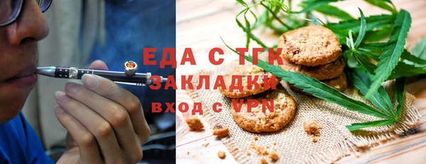 бошки Армянск
