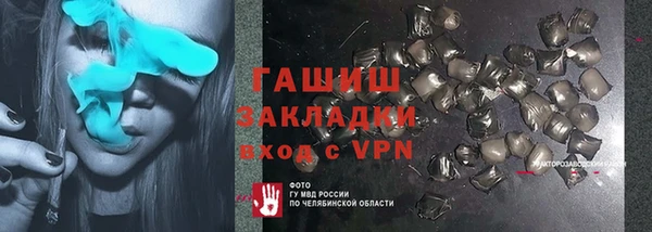 бошки Армянск