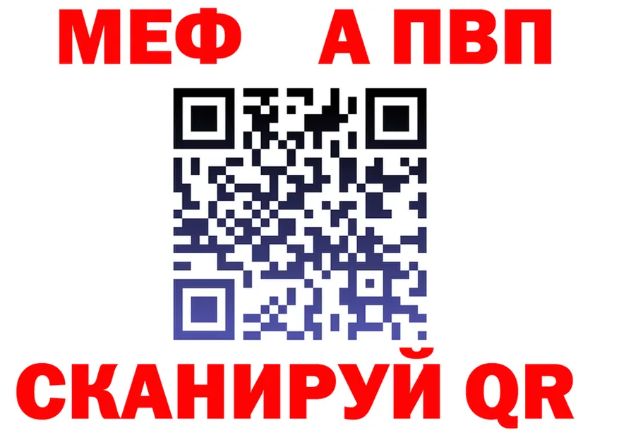 Амфетамин VHQ зеркало мориарти блэк спрут Алейск