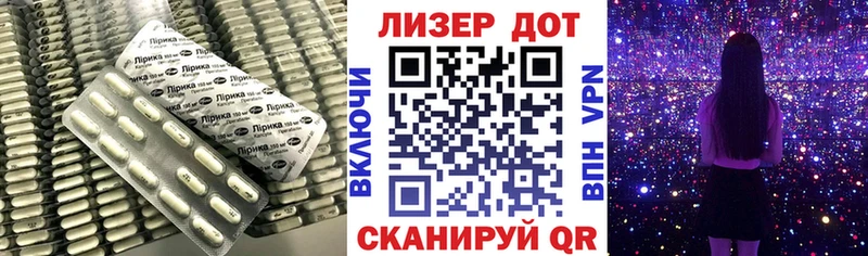 Лсд 25 экстази кислота  Алейск 