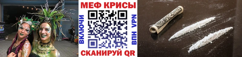 Мефедрон 4 MMC Алейск