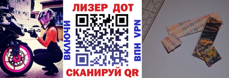 Марки NBOMe 1500мкг  Алейск 