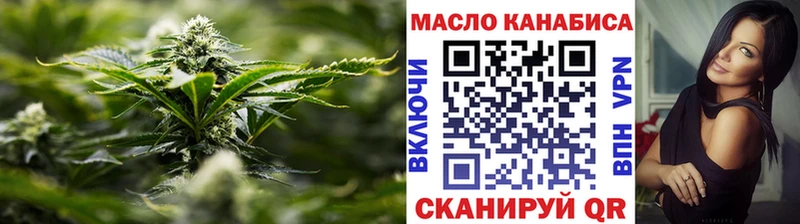 наркота  Алейск  ТГК THC oil 