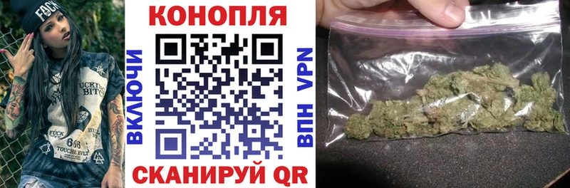 Марихуана OG Kush  Алейск 